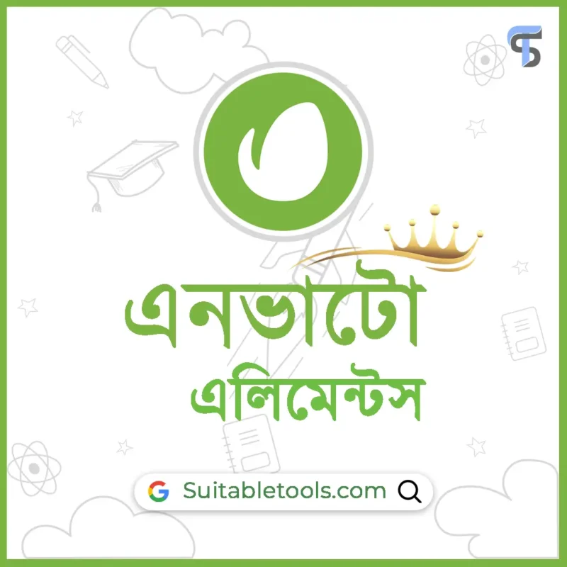 এনভাটো এলিমেন্ট