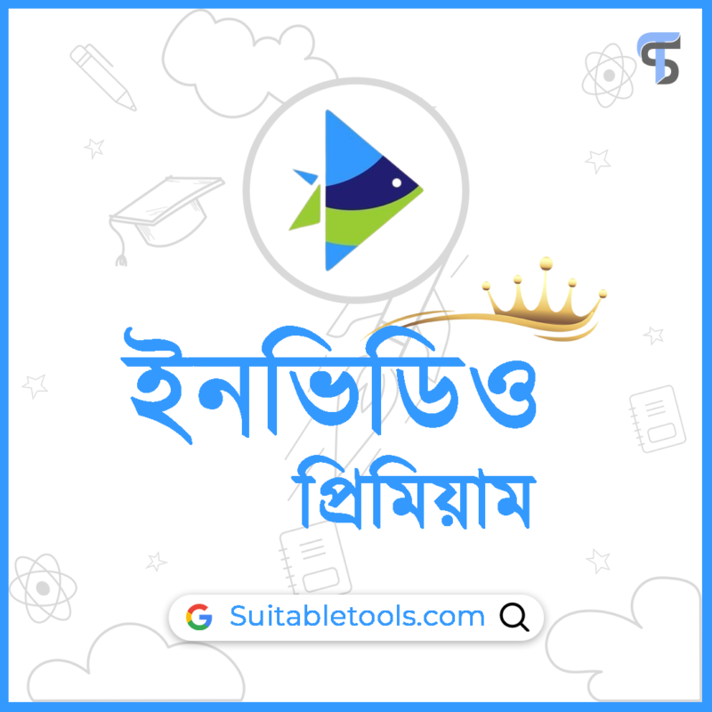 ইনভিডিও