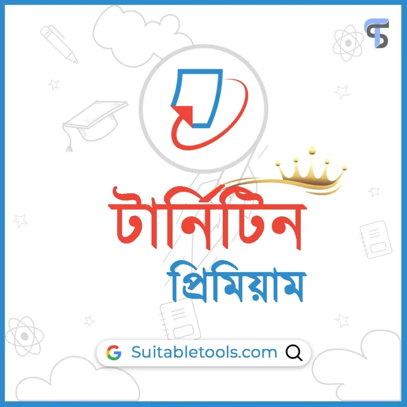 টার্নিটিন
