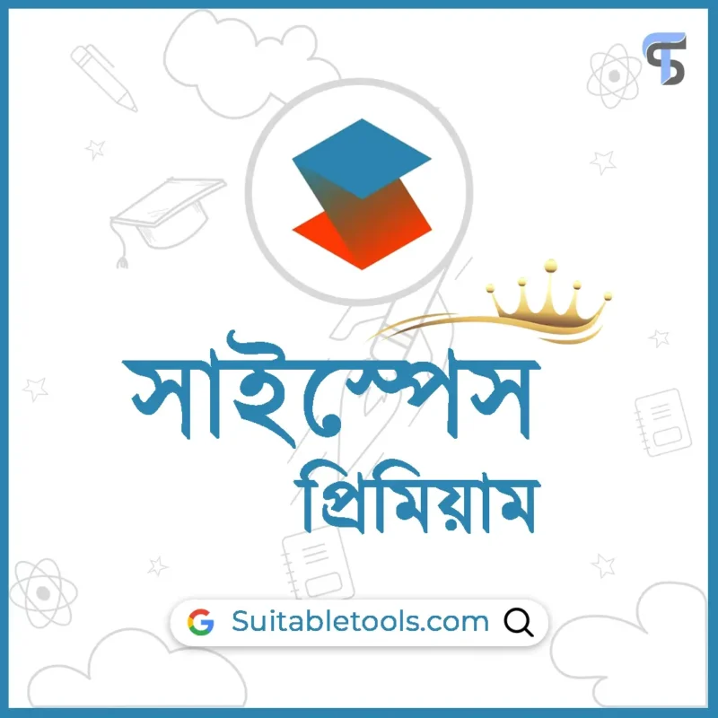 সাইস্পেস / টাইপসেট