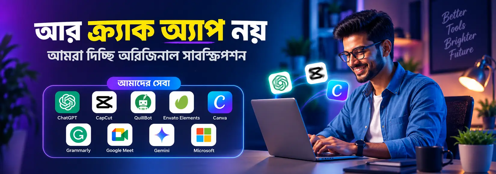 Suitabletools.com header 3